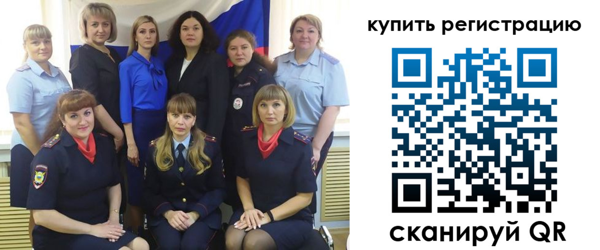 временная регистрация собственник в Губахе