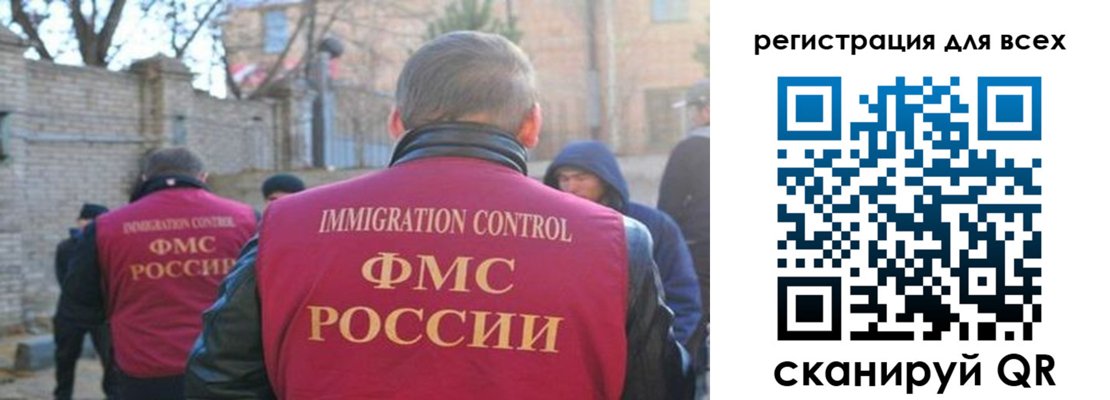 прописка регистрация в Губахе