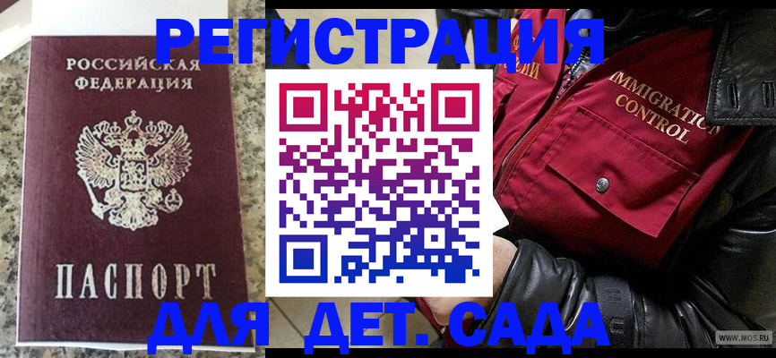 прописка от собственника в Губахе